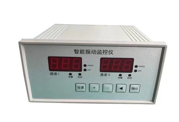 Intelligent Vibration Monitor